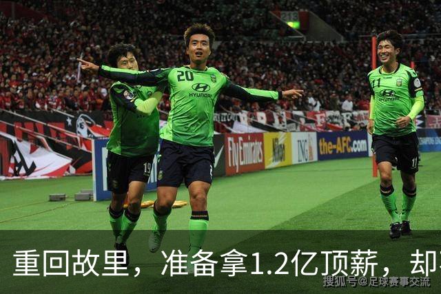 重回故里，准备拿1.2亿顶薪，却不想带队夺冠？伦纳德藏得比较深